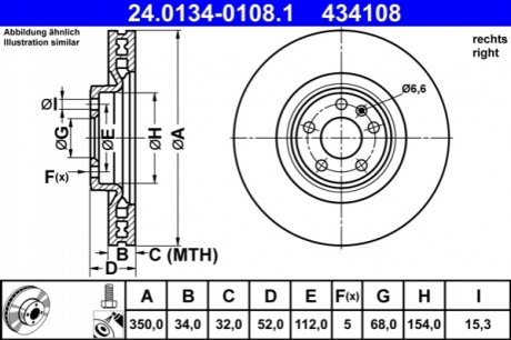 Гальмівний диск ATE 24.0134-0108.1 (фото 1)