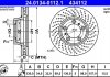 Тормозной диск ATE 24.0134-0112.1 (фото 1)