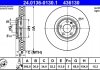 Гальмівний диск ATE 24.0136-0130.1 (фото 1)