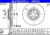 Тормозной диск ATE 24.0136-0131.1 (фото 1)