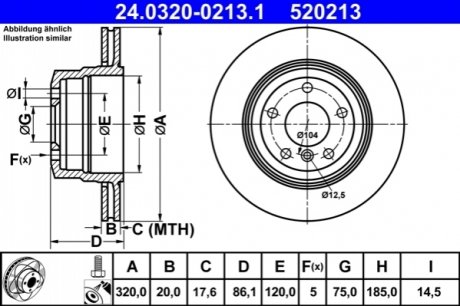 Гальмівний диск (задній) ATE 24.0320-0213.1 (фото 1)