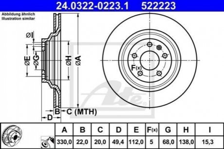 Тормозной диск (задний) ATE 24.0322-0223.1 (фото 1)