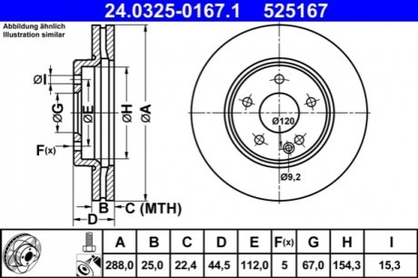 Тормозной диск (передний) ATE 24.0325-0167.1 (фото 1)