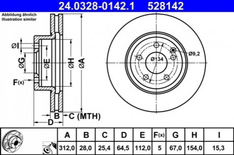 Гальмівний диск (передній) ATE 24.0328-0142.1 (фото 1)