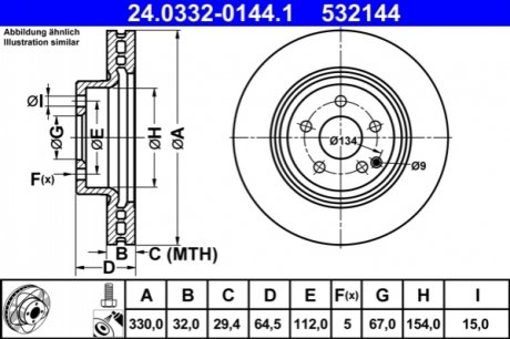 Гальмівний диск (передній) ATE 24.0332-0144.1 (фото 1)