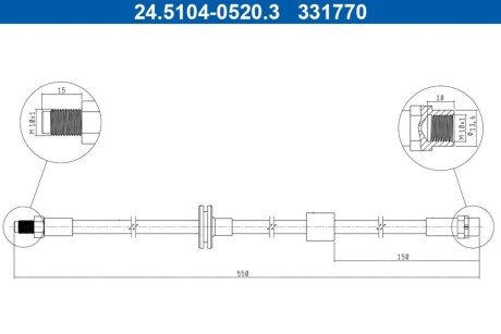 Гальмівний шланг 24.5104-0520.3