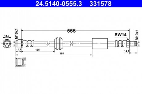 Тормозной шланг ATE 24.5140-0555.3 (фото 1)