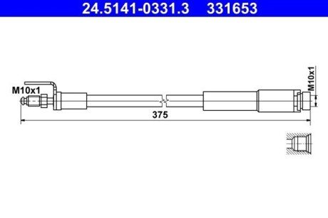 Гальмівний шланг 24.5141-0331.3