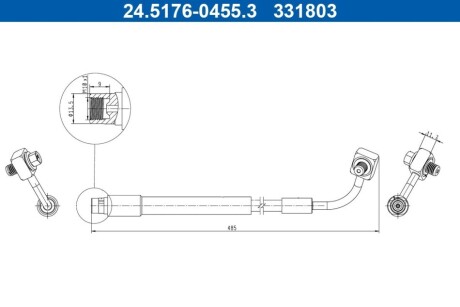 Гальмівний шланг 24.5176-0455.3