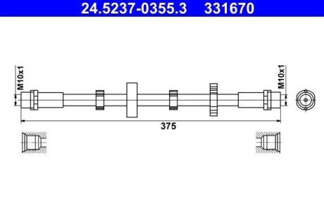 Гальмівний шланг 24.5237-0355.3