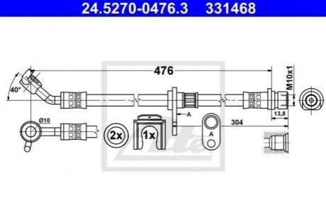 Шланг гальмівний ATE 24527004763 (фото 1)