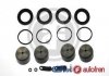 Р-кт передн. гальмів. супорта (+4 поршні) VW Touareg 06-10 /LandRover Range Rover 05- (Brembo 46mm) D4 2453C