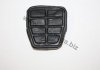 Накладка на педаль тормоза VW Golf III/Vento, Seat AUTOMEGA 120040510 (фото 1)