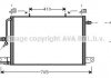 Радіатор кондиціонера AVA COOLING AI5117 (фото 1)