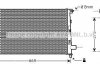 Радіатор охолодження двигуна AVA COOLING MSA 2282 (фото 1)