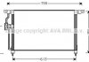 Радіатор кондиціонера AVA COOLING OL5228 (фото 1)