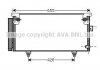 Радіатор кондиціонера AVA COOLING SUA5073D (фото 1)