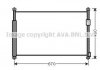 Радіатор кондиціонера AVA COOLING SZ5108D (фото 1)