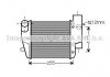 Інтеркулер AVA COOLING AIA 4302 (фото 1)