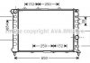 Радiатор AVA COOLING ALA 2057 (фото 1)