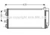 Радіатор кондиціонера AVA COOLING BWA5256D (фото 1)