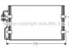 Радіатор кондиціонера AVA COOLING CN5093 (фото 1)