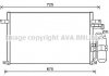 Радиатор кондиционера AVA COOLING DW5137D (фото 1)