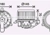 Вентилятор салону AVA COOLING FD8626 (фото 1)