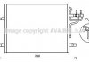 Радиатор кондиционера AVA COOLING FDA 5483 (фото 1)