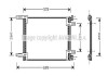 Радіатор кондиціонера AVA COOLING FT5248 (фото 1)