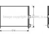 Радиатор кондиционера AVA COOLING FTA5303 (фото 1)