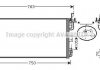 Радіатор кондиціонера AVA COOLING HY5083 (фото 1)