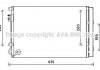 Радіатор кондиціонера AVA COOLING KAA5280D (фото 1)