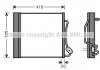 Радіатор кондиціонера AVA COOLING MCA5010D (фото 1)