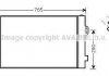 Конденсор кондиционера COND VITO/VIANO ALL 03- (Ava) AVA COOLING MSA5352D (фото 1)