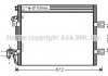 Радиатор кондиционера AVA COOLING MSA5392 (фото 1)