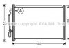 Радіатор кондиціонера AVA COOLING MSA5605 (фото 1)