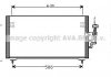 Радиатор кондиционера AVA COOLING MT5106 (фото 1)