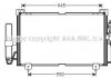 Радіатор кондиціонера AVA COOLING MT5213D (фото 1)