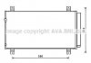 Радіатор кондиціонера AVA COOLING MT5258D (фото 1)
