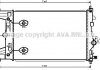 Радіатор, охолодження двигуна AVA COOLING OLA2545 (фото 1)