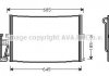 Радіатор кондиціонера AVA COOLING OLA 5241 (фото 1)