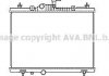 Радіатор охолодження двигуна AVA COOLING RT2603 (фото 1)