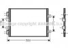 Радіатор кондиціонера AVA COOLING RTA5341 (фото 1)