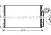 Радіатор кондиціонера AVA COOLING VOA5150 (фото 1)