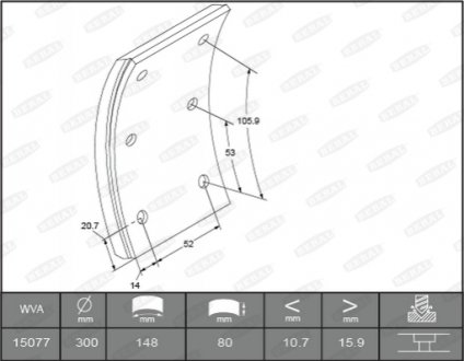 Тормозные накладки KBL15077.0-1541