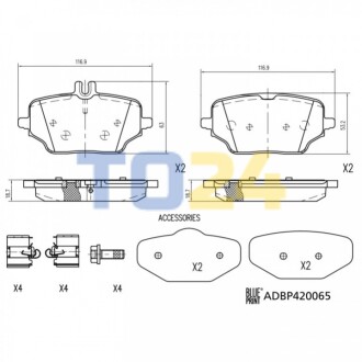 Колодки гальмівні (задні) MB GLE (V167) 18- OM654/OM656 (Trw) BLUE PRINT ADBP420065 (фото 1)