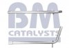 Випускна труба BM CATALYSTS BM50566 (фото 1)