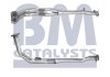 Вихлопна труба BM CATALYSTS BM70130 (фото 2)
