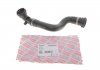 Патрубок системи охолодження BMW X5 (E53) 3.0i 00-06 M54 Bogap B4228233 (фото 1)